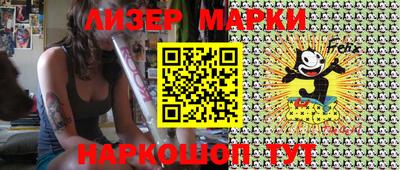 молекула духа Гатчина
