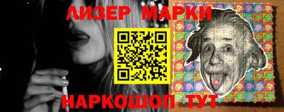 молекула духа Гатчина