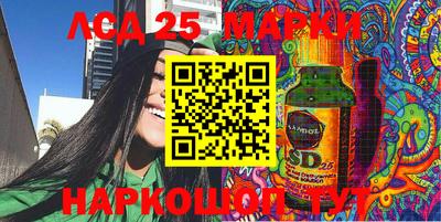 молекула духа Гатчина