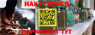 гашишное масло Бузулук