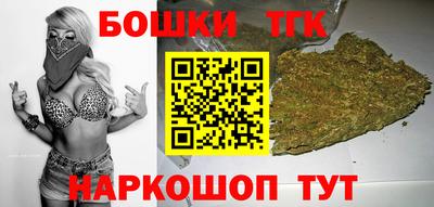 гашишное масло Бузулук