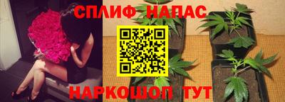 2c-b Бугуруслан