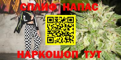 гашишное масло Бузулук
