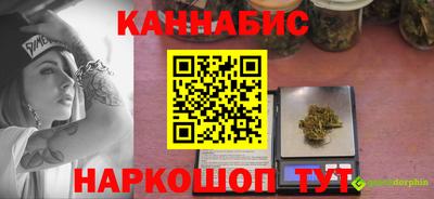 2c-b Бугуруслан