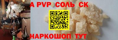прущая мука Гай
