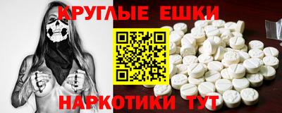 мяу мяу кристалл Гагарин