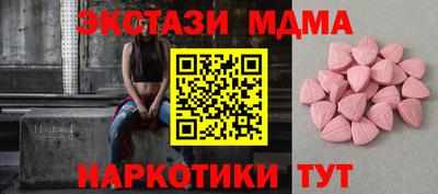 мяу мяу кристалл Гагарин