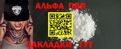 гашишное масло Бузулук
