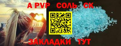 прущая мука Гай