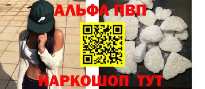молекула духа Гатчина