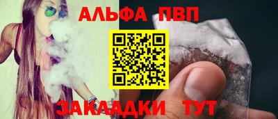 мяу мяу кристалл Гагарин