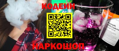 молекула духа Гатчина