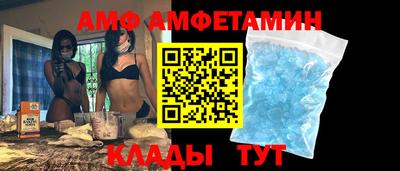 ALPHA PVP Будённовск