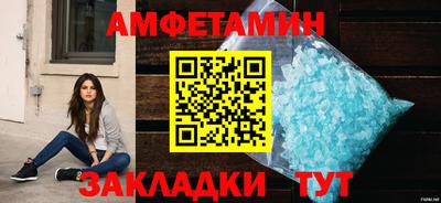 молекула духа Гатчина