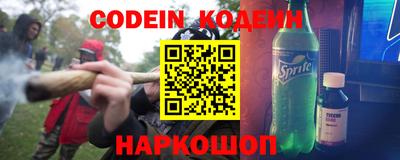 ALPHA PVP Будённовск