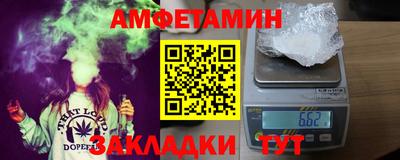 мяу мяу кристалл Гагарин