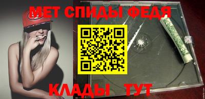 мяу мяу кристалл Гагарин
