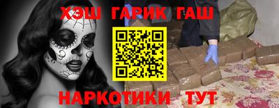 молекула духа Гатчина