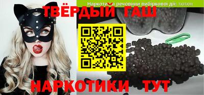 мяу мяу кристалл Гагарин