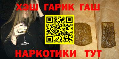 гашишное масло Бузулук