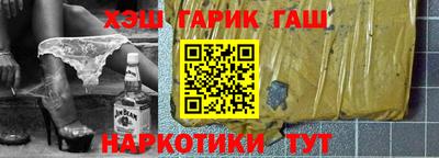 молекула духа Гатчина