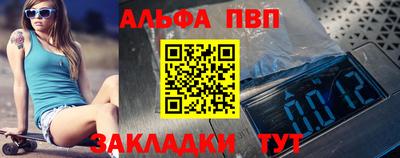 прущая мука Гай