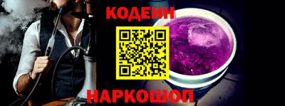мяу мяу кристалл Гагарин