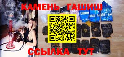 мяу мяу кристалл Гагарин