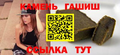 гашишное масло Бузулук