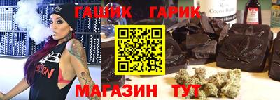 молекула духа Гатчина
