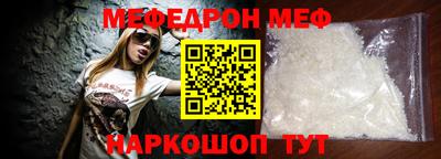 2c-b Бугуруслан