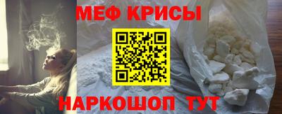 прущая мука Гай