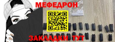 молекула духа Гатчина