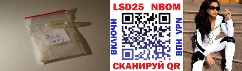 цены   Балаково  LSD-25 экстази кислота 