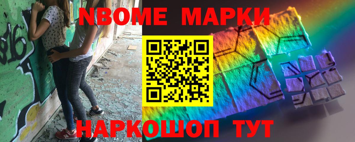 ЛСД экстази кислота  LSD-25 экстази кислота  Балаково  Вход с VPN 