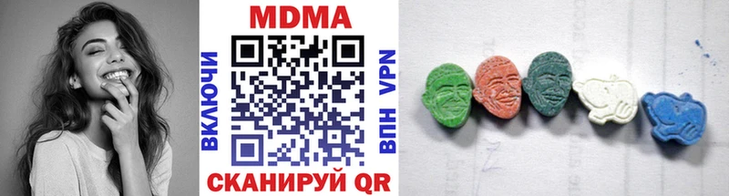 MDMA Molly  наркота  Балаково 