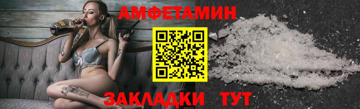 Балаково  Метамфетамин витя  Вход с VPN  Метамфетамин витя 