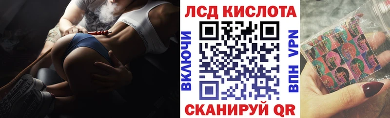 Марки 25I-NBOMe 1,8мг  Балаково 