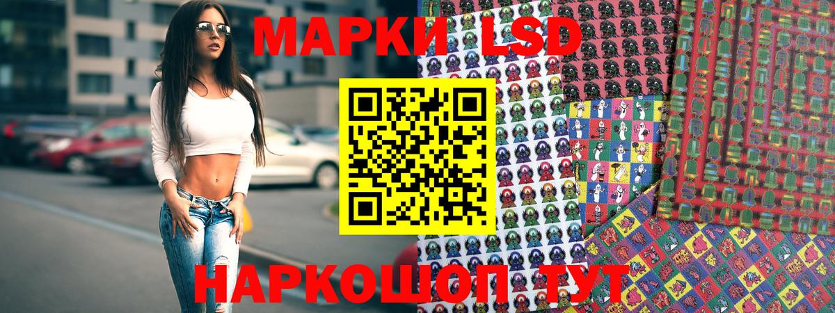 Марки N-bome 1,5мг Балаково