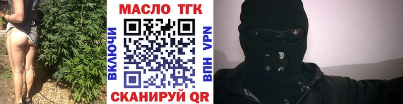 hydra рабочий сайт  что такое наркотик  Балаково  ТГК Wax 