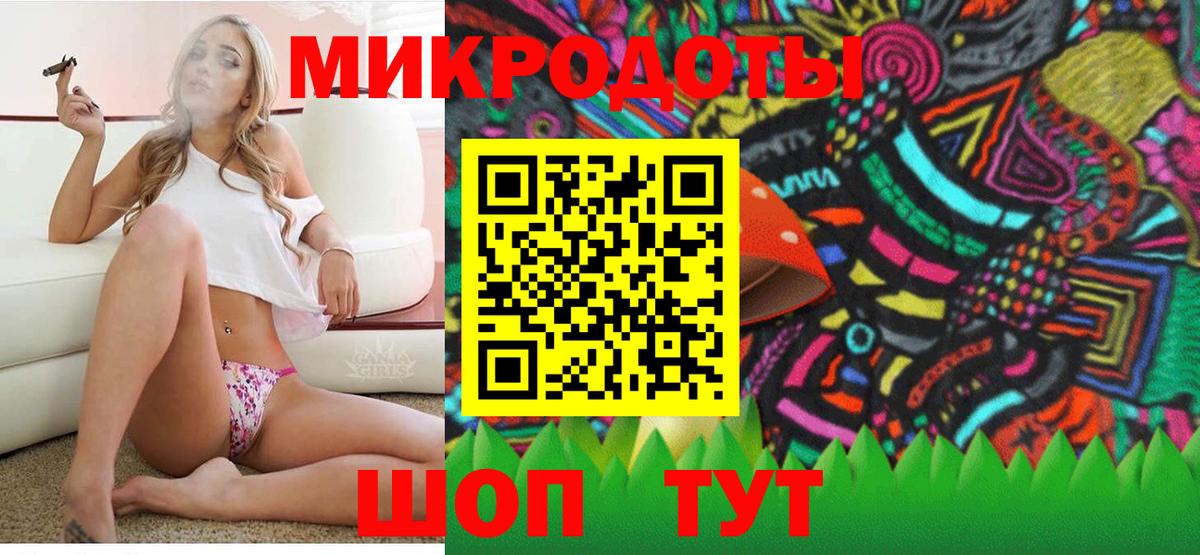 Балаково  Псилоцибиновые грибы GOLDEN TEACHER  Вход с VPN 