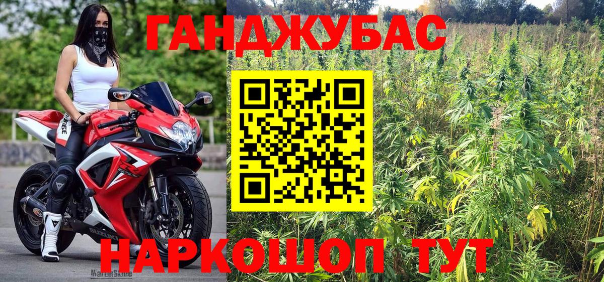 Каннабис семена Балаково