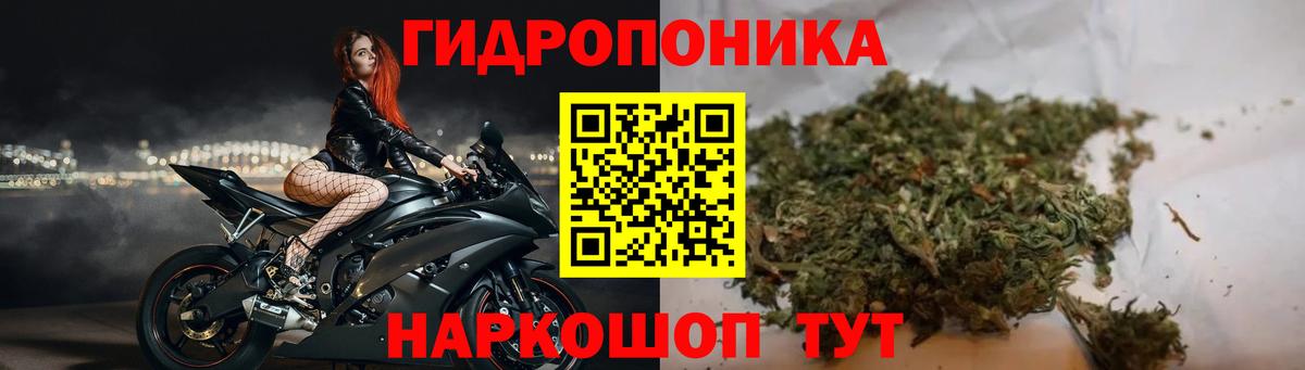 МАРИХУАНА VHQ  Бошки Шишки планчик  Канабис ГИДРОПОН  Вход с VPN  Балаково  МАРИХУАНА MAZAR 
